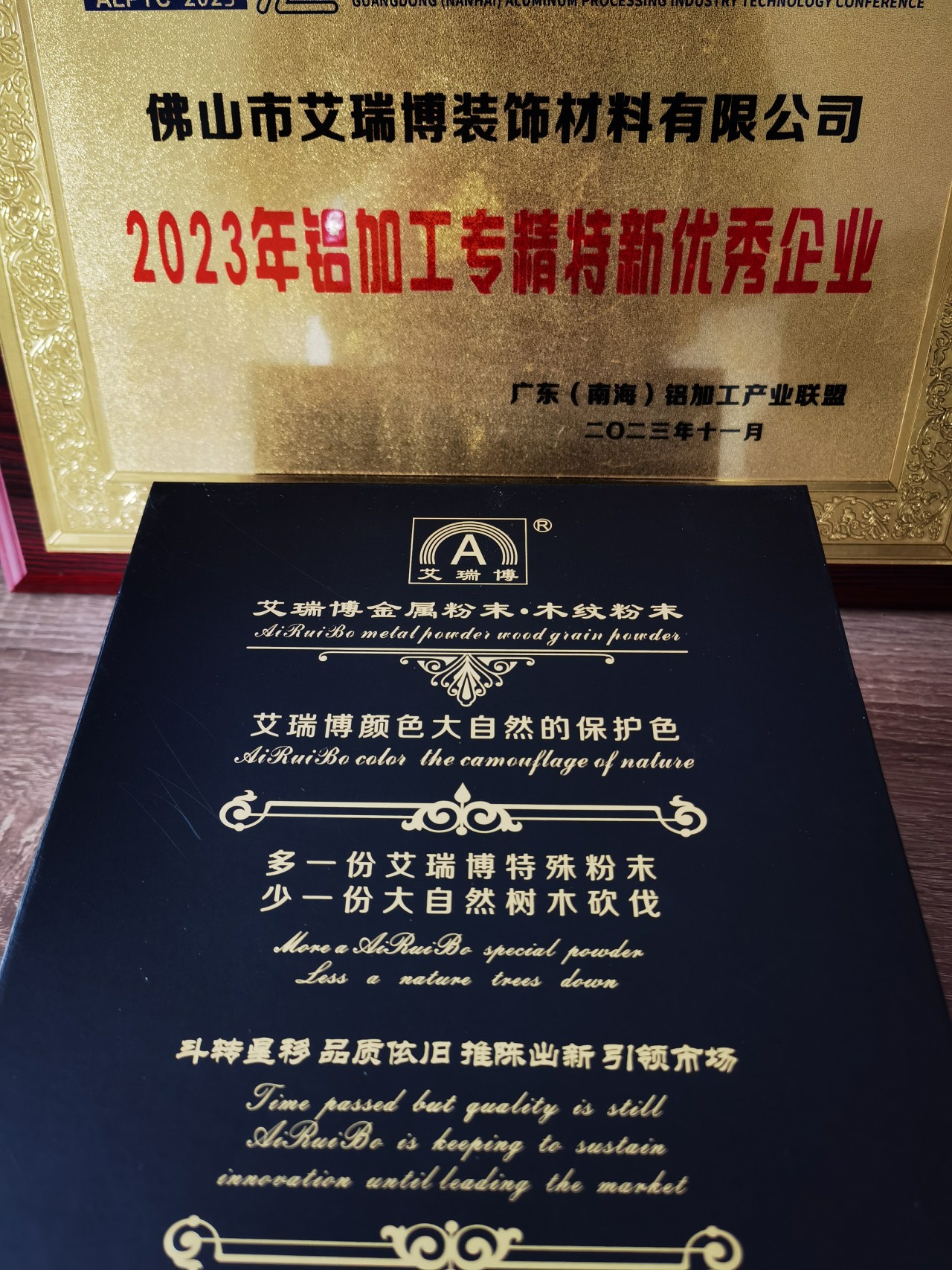 新样板奶油风系列