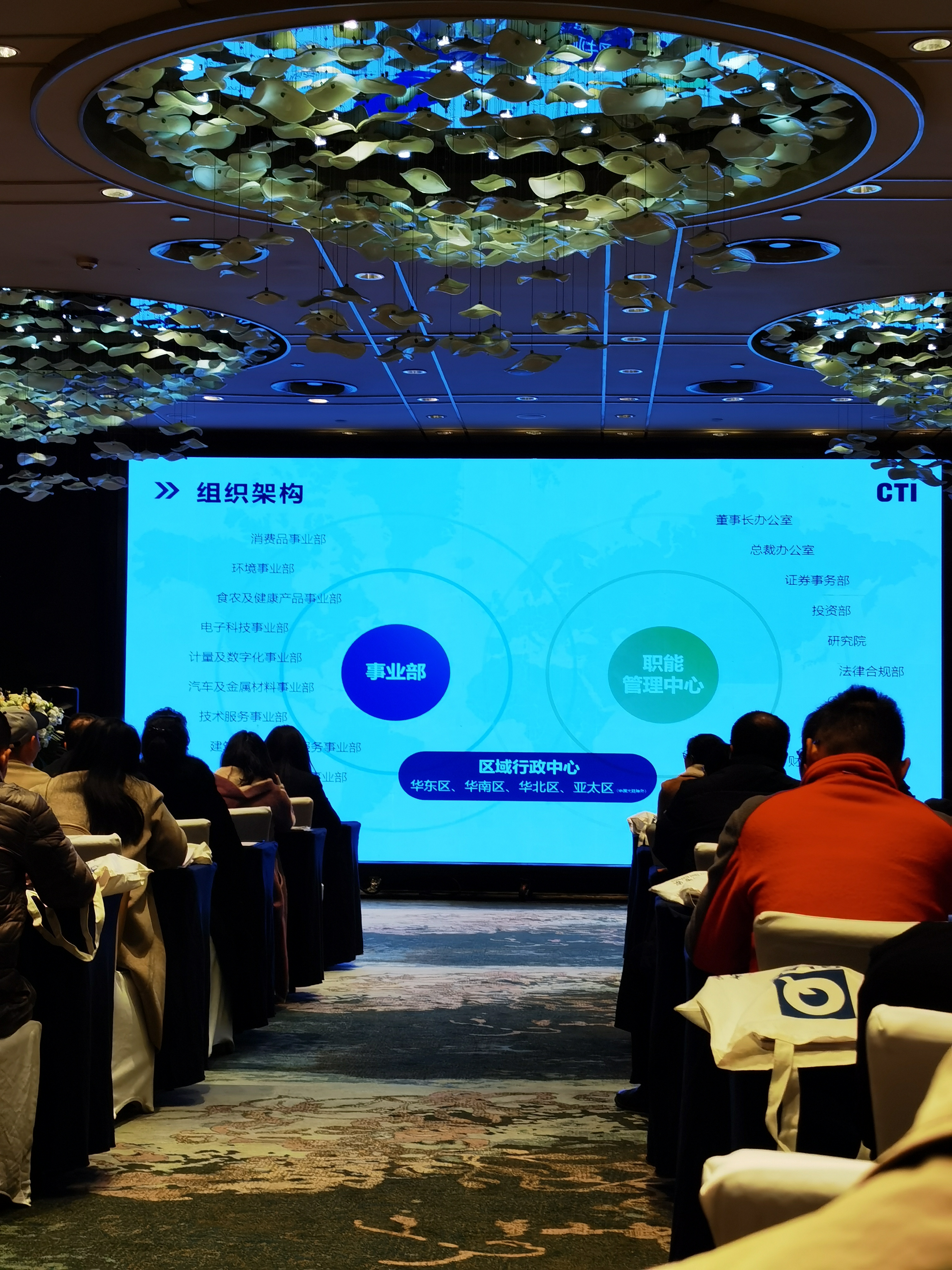 2023年材料老化及腐蚀技术研讨会